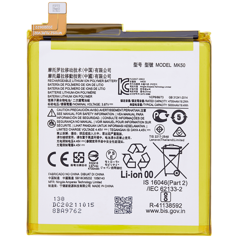 Motorola Moto G 5G (XT2113 / 2020) / ONE 5G ACE (XT2113) (MK50) Battery Replacement High Capacity